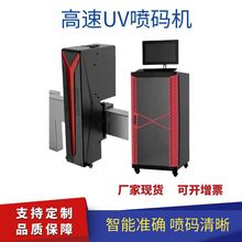 ̨ʽUV���⼤���˙Cƽ�满�沣����˙C��D���˺����ه��a�C