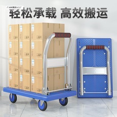 小推车拉货家用拖车折叠推车轻便携静音搬货购物手拉车平板推车日