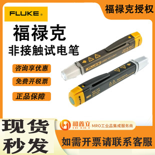 FLUKE/�����˷ǽ��|ʽ늹PLVD2����|�������x늉��z�y���W���