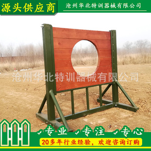 Manufacturer Customized Police Dog Training Equipment Working Dog Outdoor Sports Training Fitness Equipment Wooden Circle Training Obstacle
