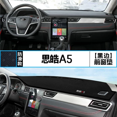 Suitable for Sehol A5 Center Günəş əleyhinə siperlik - sihao-a5-front-window-mat-black-border