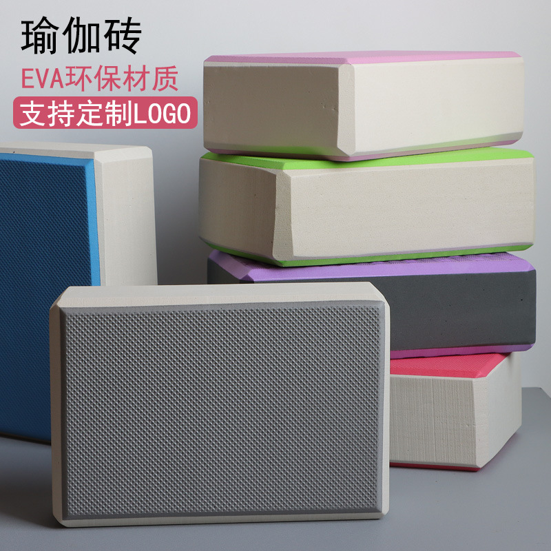 Eva Yoga Bricks High-Density Bricks for Adults and Children Dance Practice Bricks Dance Bricks Auxiliary Tools Foam Bricks Eva Yoga Bricks High-Density Bricks for Adults and Children Dance Practice Bricks Dance Bricks Auxiliary Tools Foam Bricks