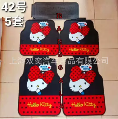 Universal Foot Pad, Car Floor Mats with Steering - no-42-kt