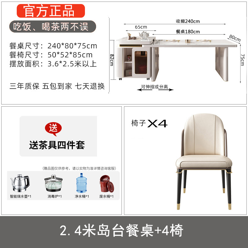 Mesa de comedor de plataforma de isla, placa de roca retráctil integrada, multifuncional con cocina de inducción, escritorio guía minimalista moderno de lujo ligero para el hogar, mesa y silla