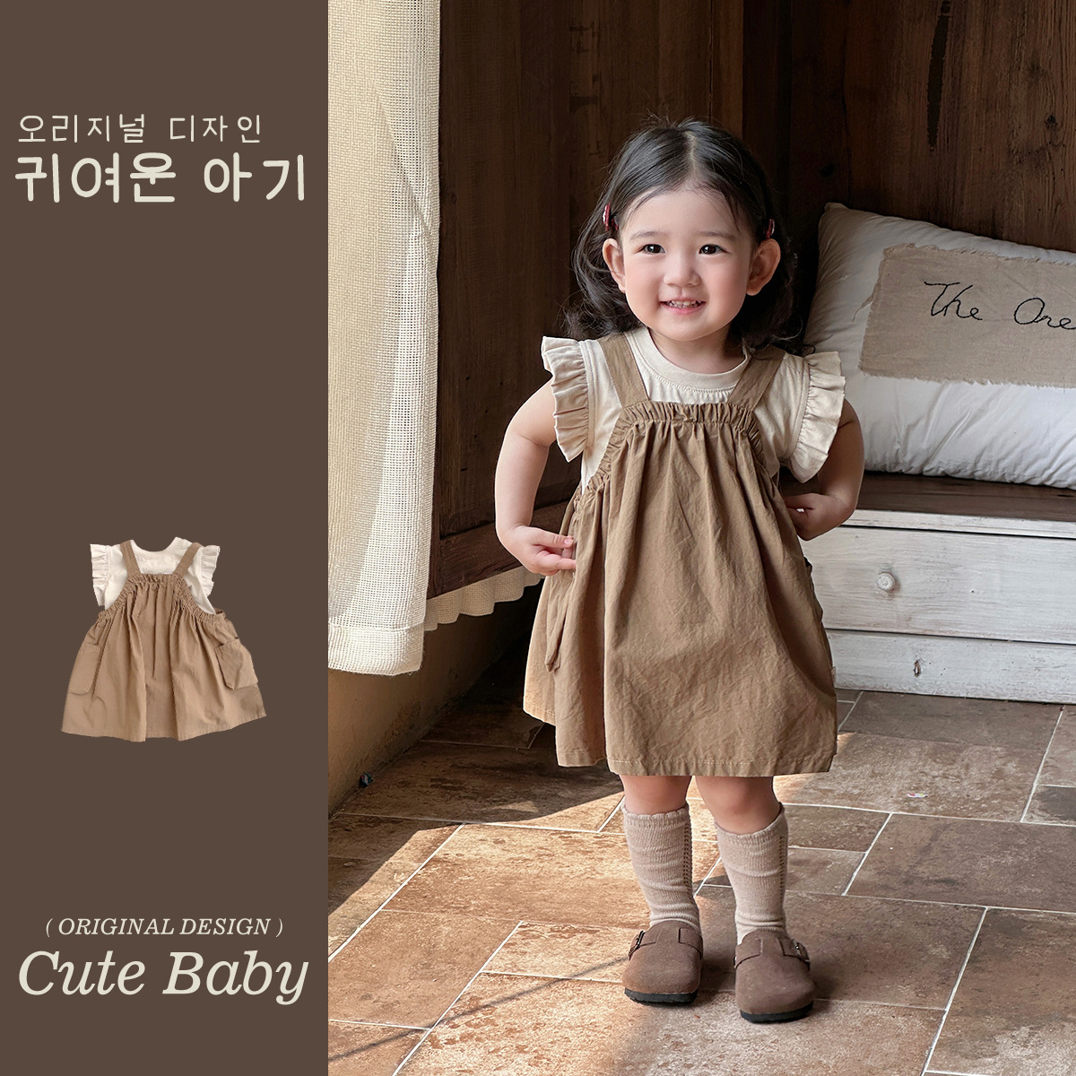 Traje de ropa para niños para niñas 2025 verano nuevo producto coreano chaleco de manga voladora moda herramientas tirantes falda bebé traje de dos piezas