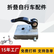电动自行车折叠立管配件 车把折叠盒 折叠车折叠扣维修配件