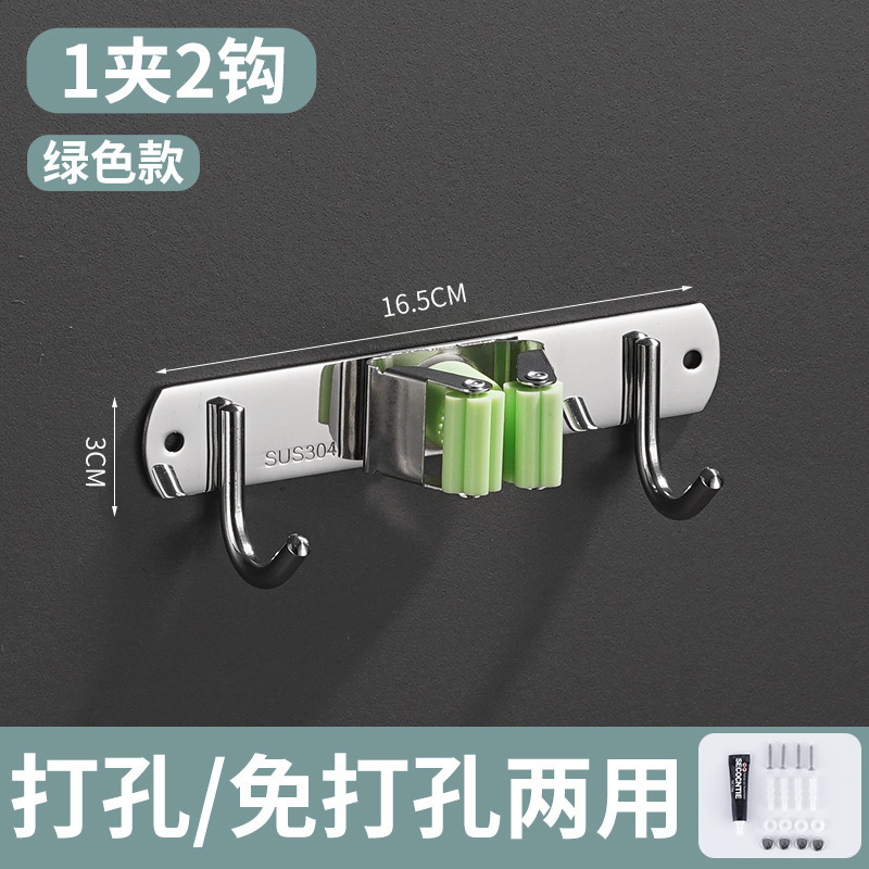不锈钢拖把夹卫生间扫把收纳架拖把卡扣阳台免打孔拖把挂架厂家|undefined