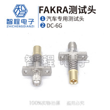FAKRA����ר�ò���ͷRF17001 1044A��ͷFakraC��ZDB����ͷHFS-810