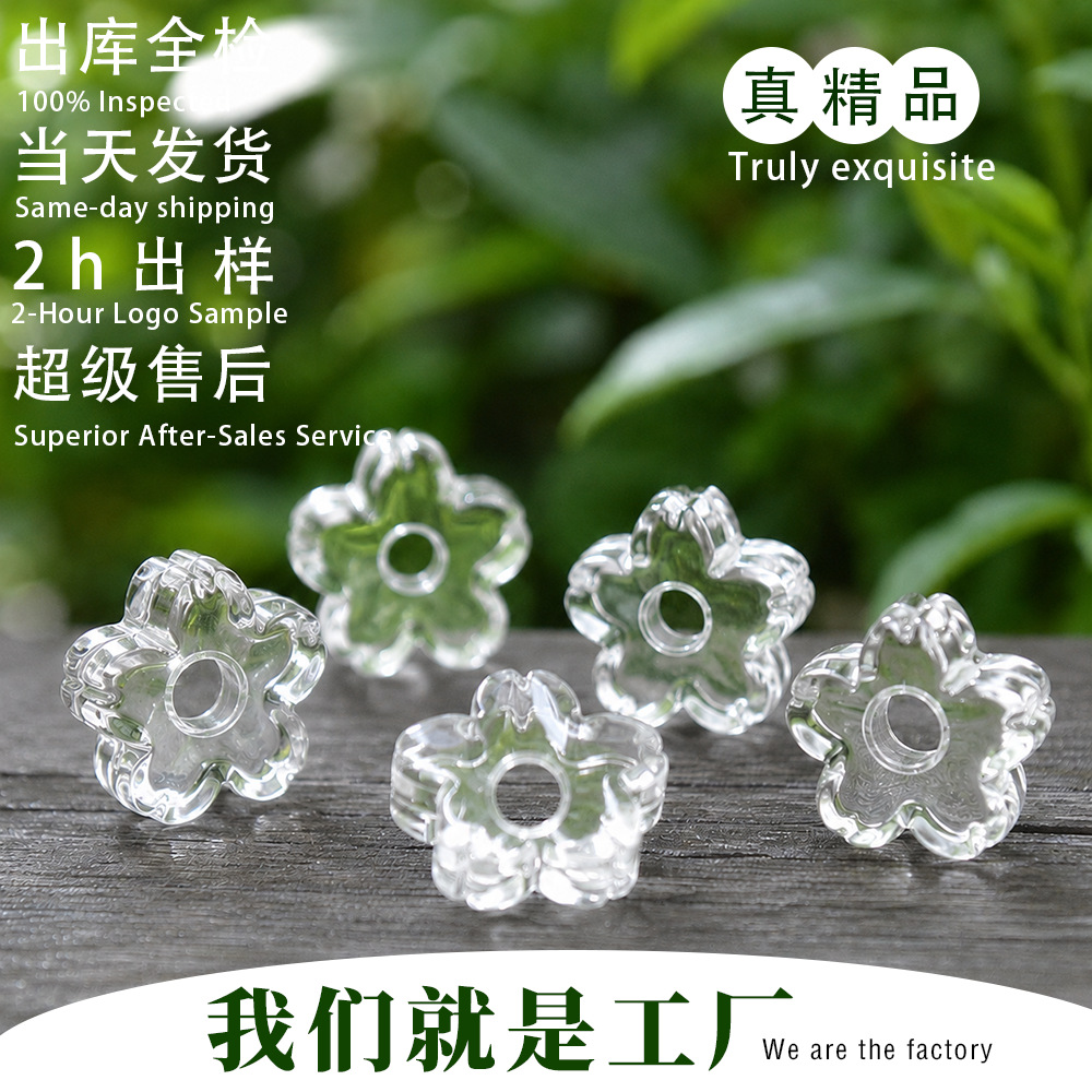The first original matcha sieve beads