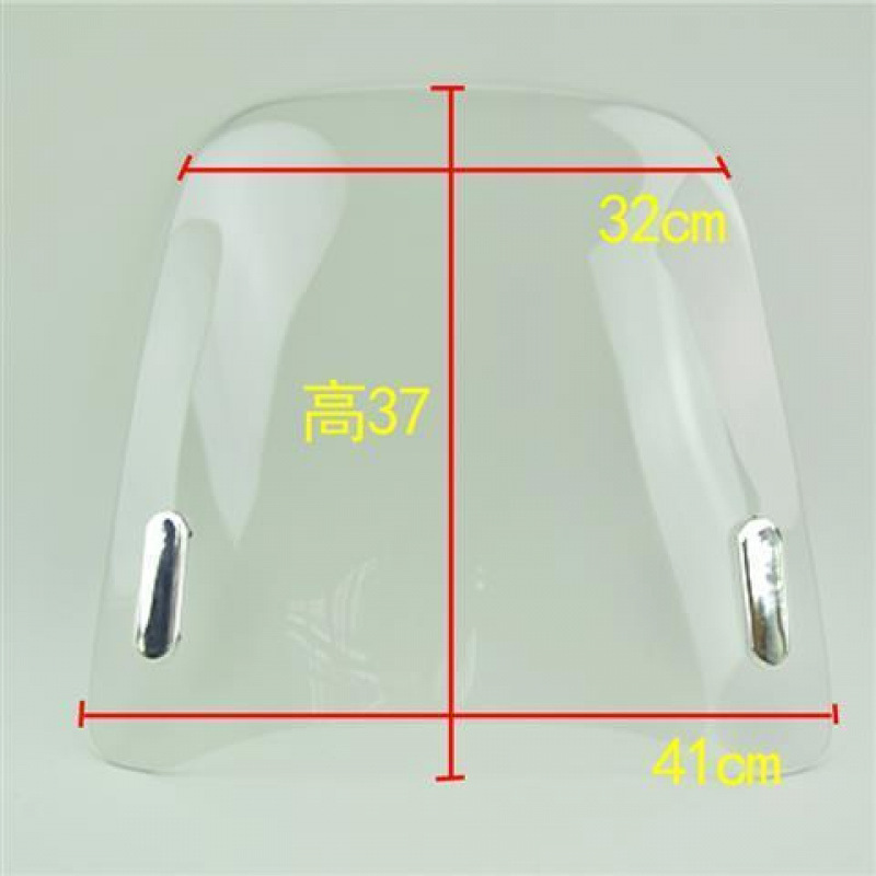 Vehículo eléctrico para parabrisas de motocicleta placa transparente para parabrisas frontal para automóviles de batería transparente de alta definición para parapete de lluvia Ruichifeng