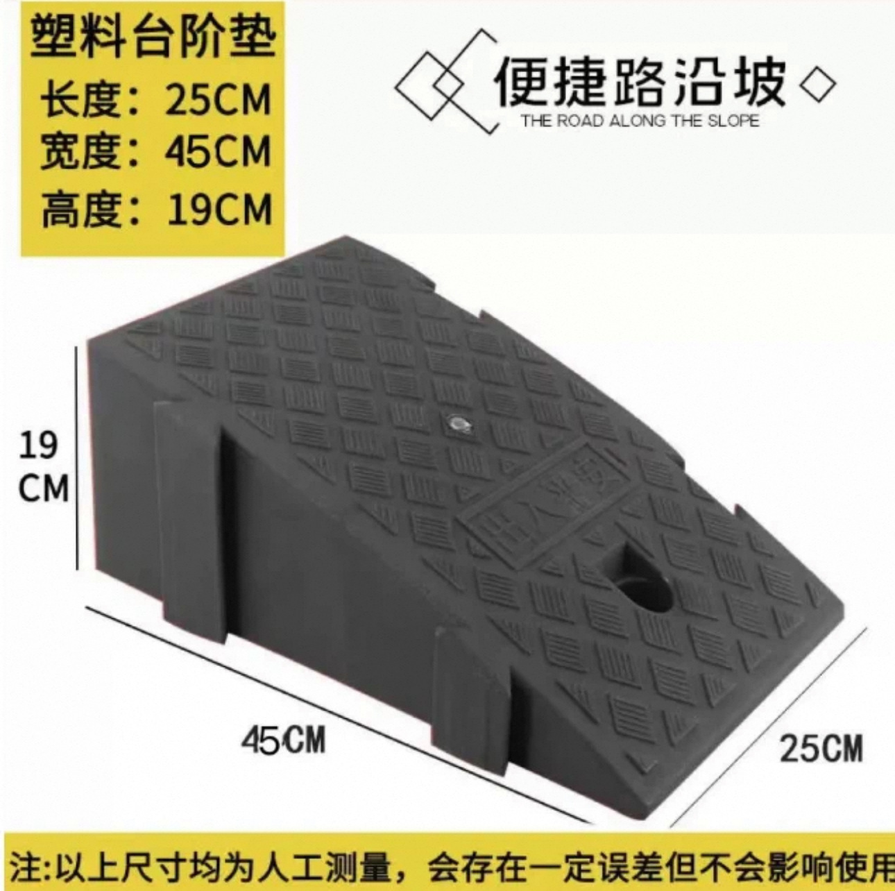Estera pendiente paso estera umbral estera carretera pendiente de plástico coche cuesta arriba escalada carretera diente velocidad golpe pendiente tablero