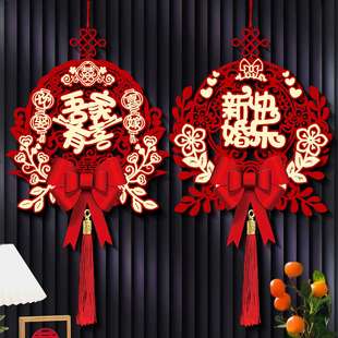 Wedding Character Stickers, Wedding Room Decoration, New House, Woman's Bedroom Door, Living Room Door, Special Hanging Ornaments