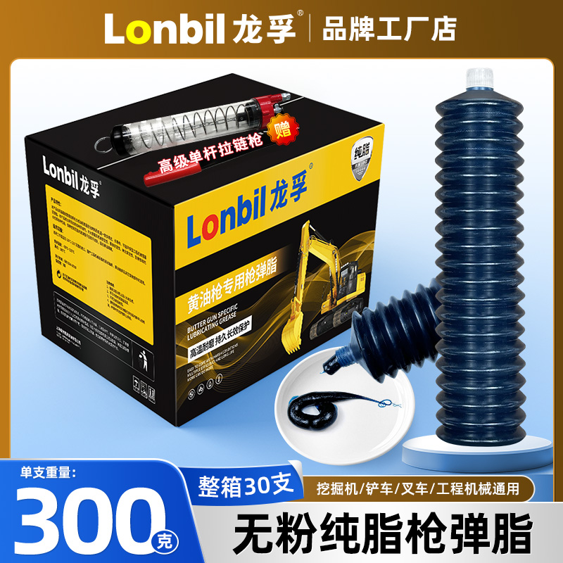 국가표준 순수지방 [300g 블루] 30개 + 투명총