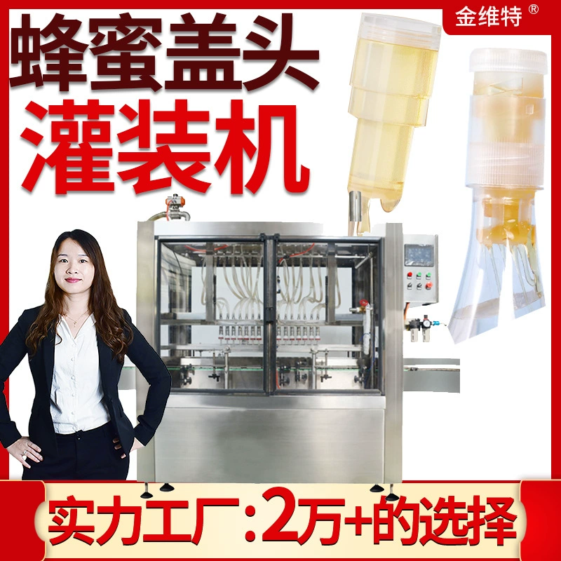 Автоматическая машина для наполнения медом с винтовой крышкой, высокоскоростная машина для наполнения пастой с квадратной головкой, машина для наполнения медом с головкой крышки