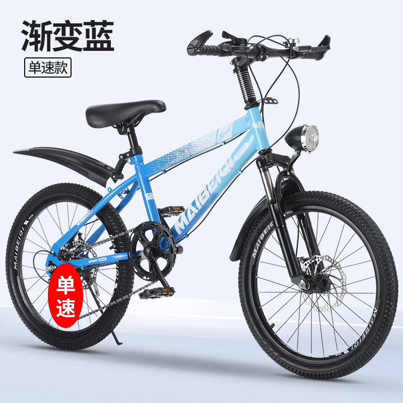 Bicicleta de montaña Maibeqi marco de acero al carbono mecánico de acero de goma gruesa alta elástica antichoque bicicleta de montaña para niños