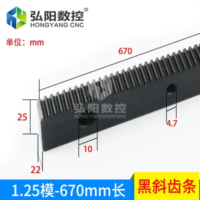 2 mold rack 1 mold rack straight rack 1.25 mold helical rack helical gear rack cutting machine engraving machine rack (Diferensial dişli dəstləri) - 125m22x25x670-right-black