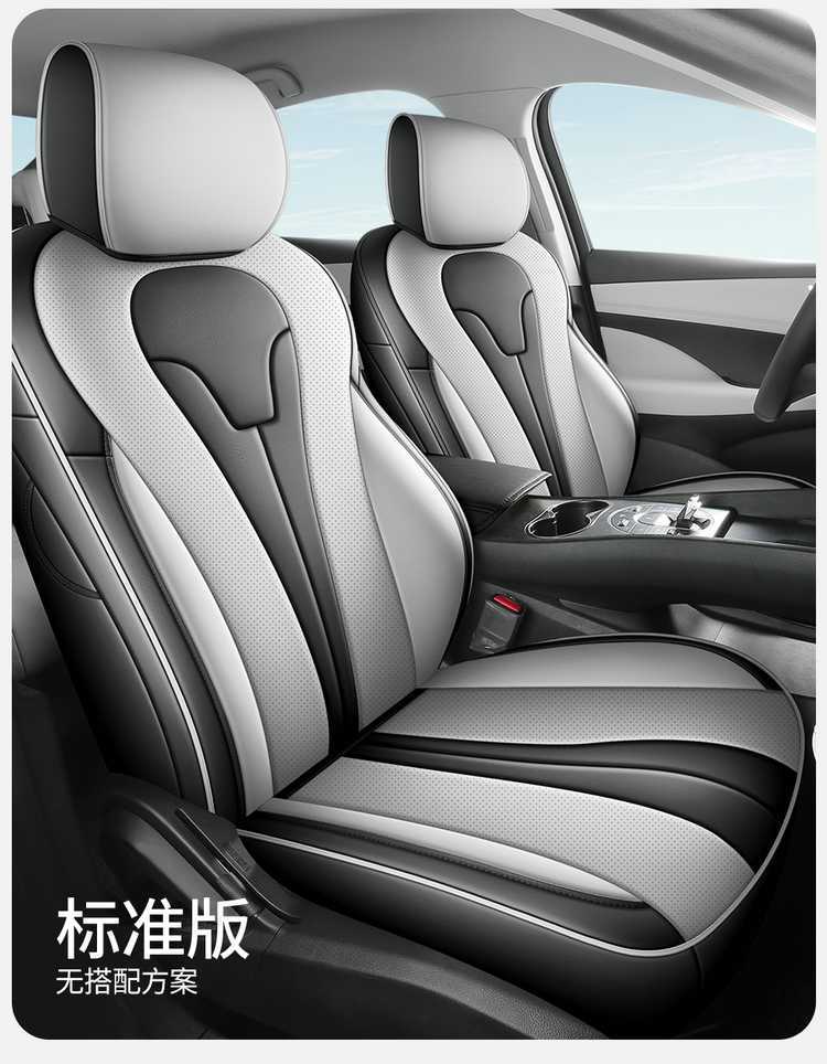 BYD Seal 06 DMi dedicated seat covers, 2025/2026 model, Seal 06 EV car seat cushions, full-coverage leather seat covers