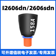 ���û���Tank MFP 2606dn 2606sdn 2606��ӡ���ۺ�ī������̼��
