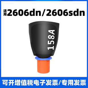 �m�û���Tank MFP 2606dn 2606sdn 2606��ӡ�C�ۺ�ī������̼��