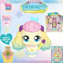 ��Ʒ�����ȿɵ�����ħ������ϵ�оd�d�ȿɹ��Ѓ�ͯ�^�Ҽ�Ů�����