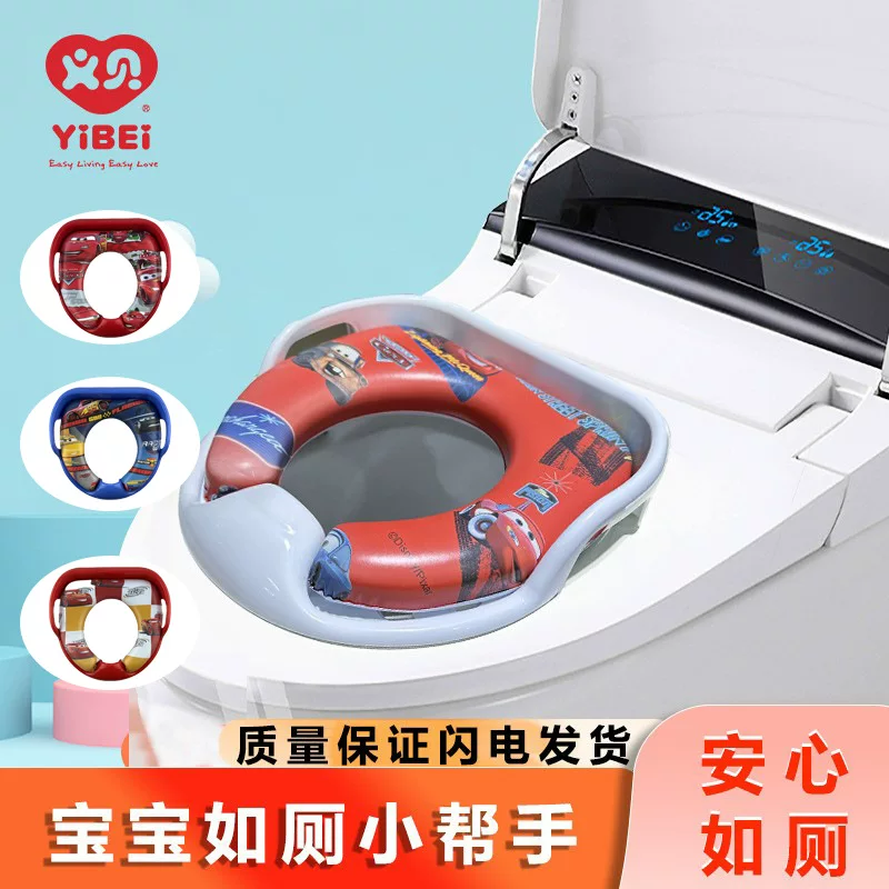 Toilet, children's pillow