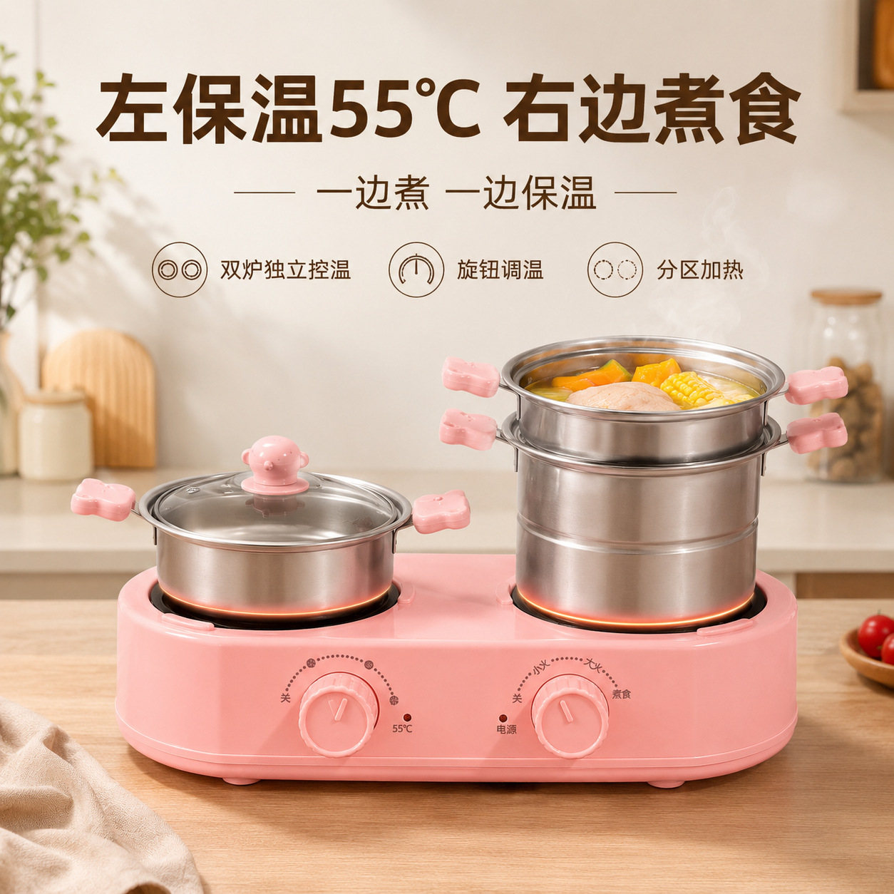 电热炉双炉多功能电双炉厨房做饭过家家小电炉真煮厨具儿童玩具