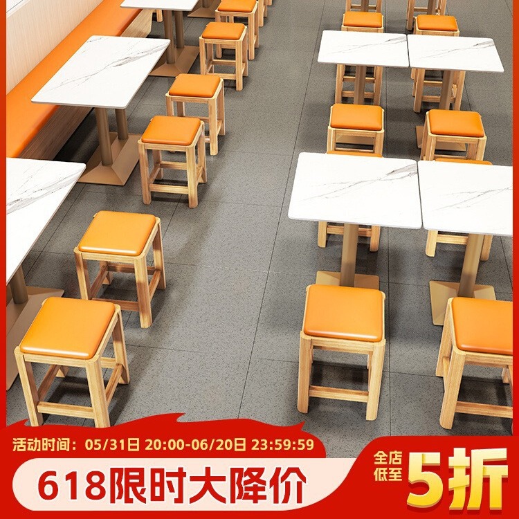麻辣烫米线面馆米粉饺子包子螺丝粉店桌椅组合商用小吃快餐店凳子