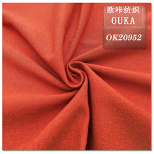 新款现货TR平纹混纺梭织时装布 弹力平纹秋冬外套西装职业装面料