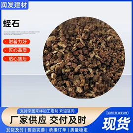 其他非金属;玻璃纤维;耐火防火材料