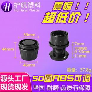 50�AABS���{���߿��{�����{���_��̨�_����_ȫ�ߴ�Ҏ��F؛�F�l