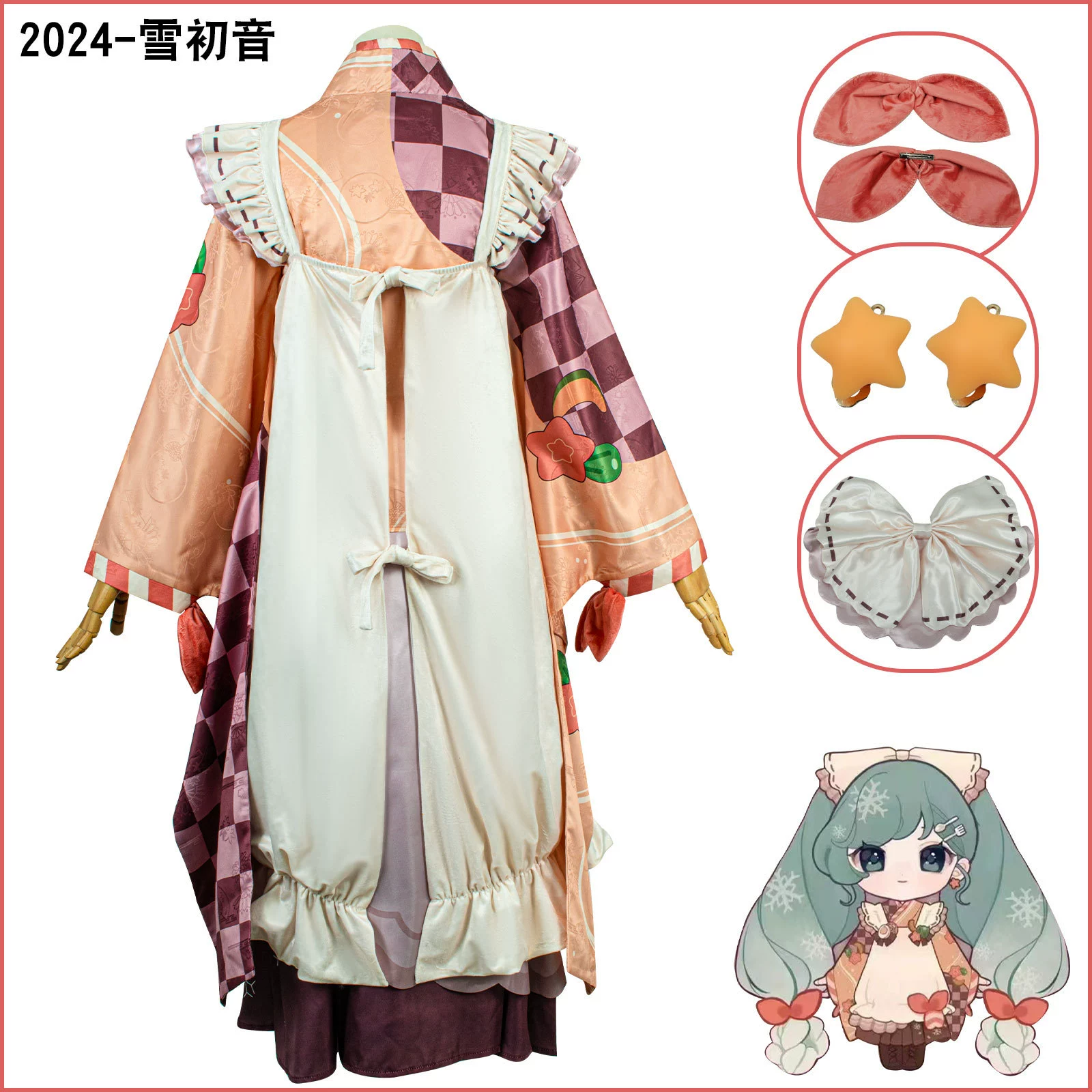 Skirt, set, cosplay, halloween