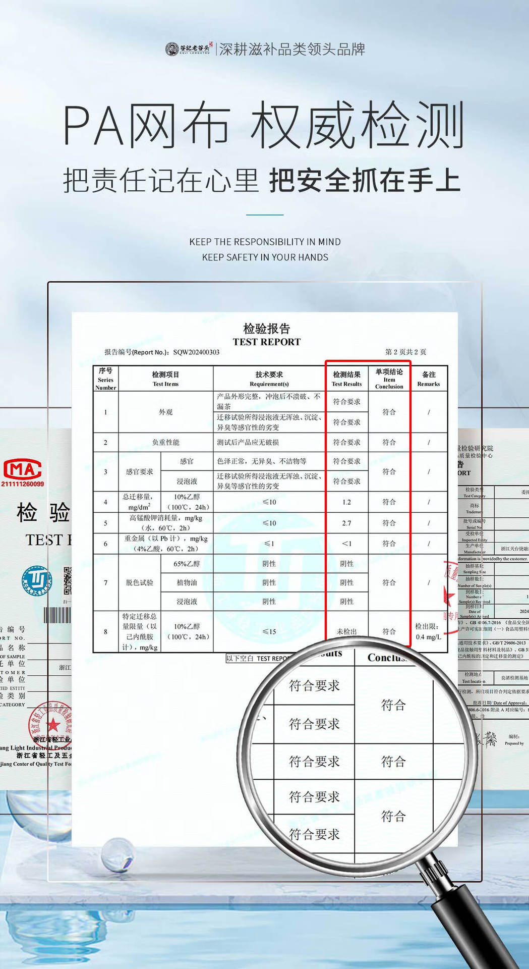 Wuzhimaotao Poria Tea with Adzuki Bean Euryale and Coix Seed 480g Herbal Wellness Tea specifications