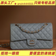 经典菱格鱼子酱皮Cf原厂皮奢侈品女包高版本单肩斜跨女包口盖包