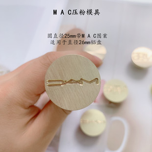 DIY��Ӱ���P���߉���ģ�K�~ӡ���ޏ�MAC�����廨��NARS���t���b��