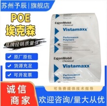 ��������ɭPOE9061 3980FL������ȼ���Ա�Ĥ��װ����͸������Ĥ