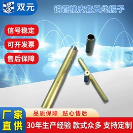 收音机天线;电视天线;其他天线