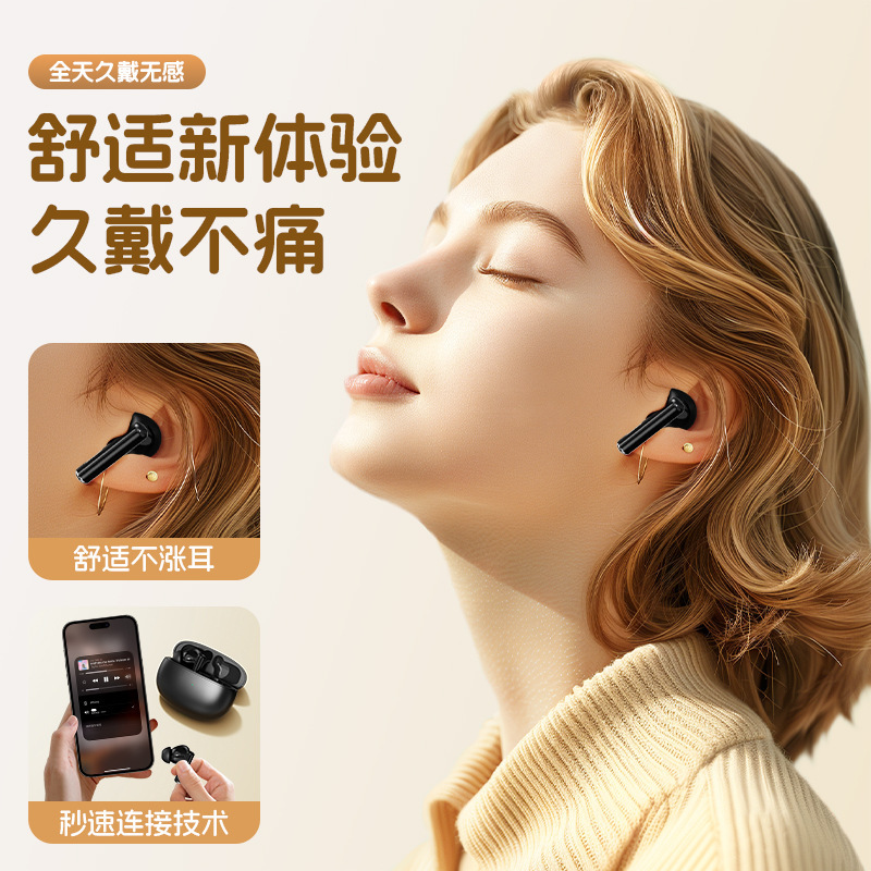 厳選twsブルートゥースイヤホン新型入耳式高颜値ロング航続音质ナイスワイヤレス音楽イヤホン|undefined