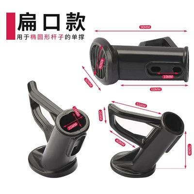 Suitable for Jinjie Aima Luyuan Electric Scooter Single Kickstand Plastic Cover Two-Wheeled Vehicle Side Stand Bracket Protective Cover (Electric car big tripod) - upgraded-and-thickened-one-flat-mouth-style