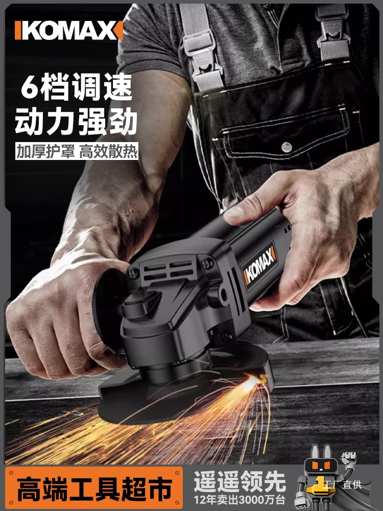 角磨机多功能打磨机磨光机手磨机抛光机小型手持切割机家用砂鎏金