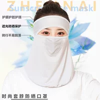Летняя Солнцезащитная маска-маска женская Ice Silk дышащая сетка для защиты шеи маска для лица для верховой езды на открытом воздухе Пылезащитная маска для генерации волос