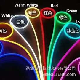 12v霓虹灯带led灯条户外 6x12灯发光字灯条软柔性硅胶灯带灯条