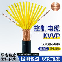 ���lKVVP���ɔ_������| KVVP 450/750V �~�z�������ο�����|