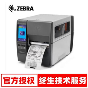 ZEBRA ZEBRA's New ZT211/231 Industrial Grade Label Barcode Printer Self-adhesive