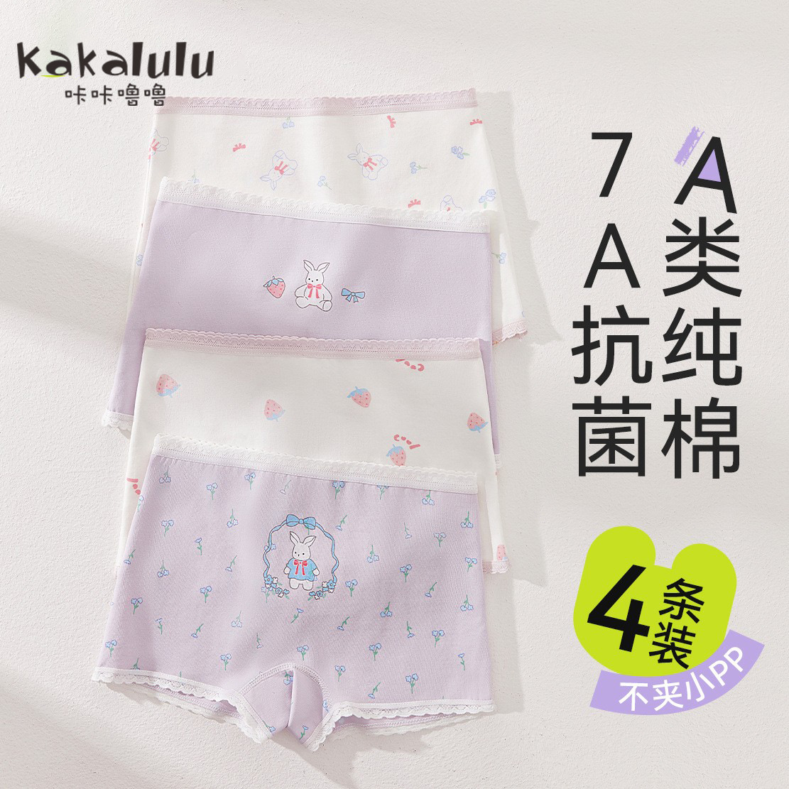 P08 [코밍순면*10A항균]