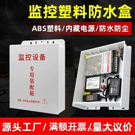 监控器支架;其他周边配件;电视机配件