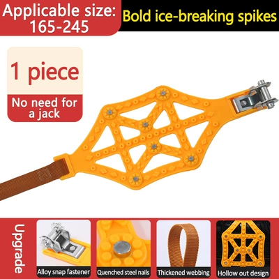 Car Tire Emergency Anti-Skid Chain for Winter Snow, New Type of Cow Tendon Artifact, Universal for Sedans and Suvs, Foreign Trade Dropshipping (Tire snow chain) - 6-nail-styles-1-pack