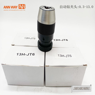 ����AW荊A�^����C20-JTA2 C20-JTA6�Ԅ�荊A�^13H-JT6 16H-JT6