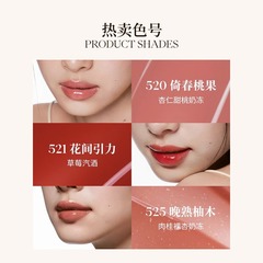 Joocyee fermented crystal jelly lipstick lip jelly lip balm lip gloss moisturizing brightening whitening official flagship store for female students