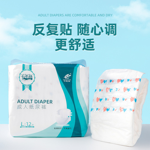 Qianzhiya adult diapers for the elderly, Millennium boat diapers, non-pull-up pants, large size single pack