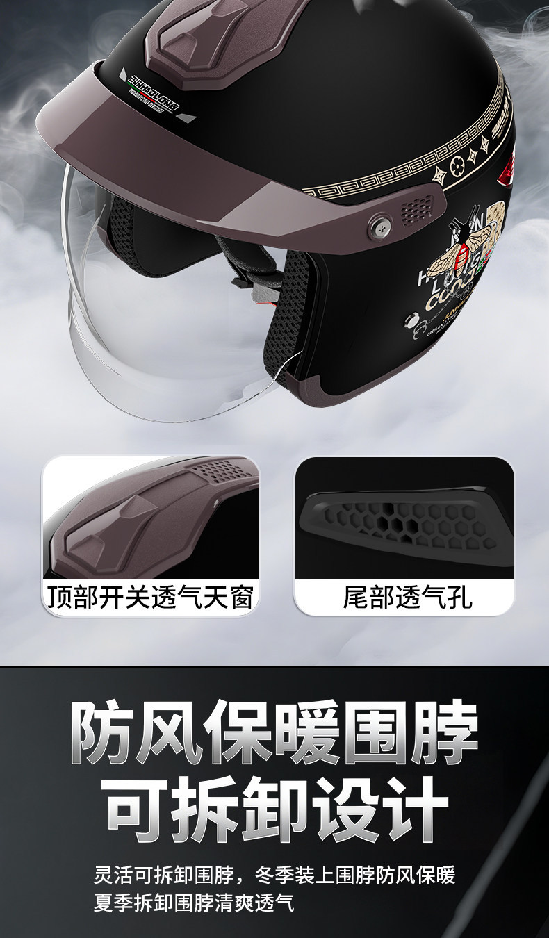 3C certified motorcycle electric vehicle helmet for men and women, all-season sun and rain protection, 2026 new model with retractable silver-plated visor